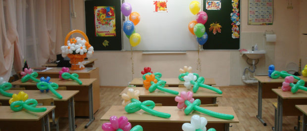 what to use to decorate a group in kindergarten