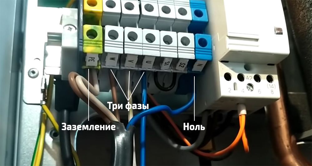 Електрическо свързване на трифазен електрически котел