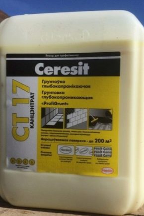 セレシットプライマー：特性と用途