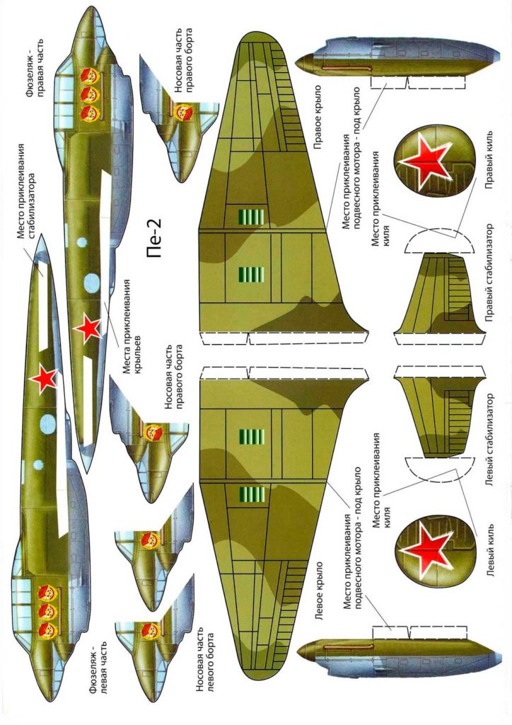 Airplane pattern for cutting and gluing