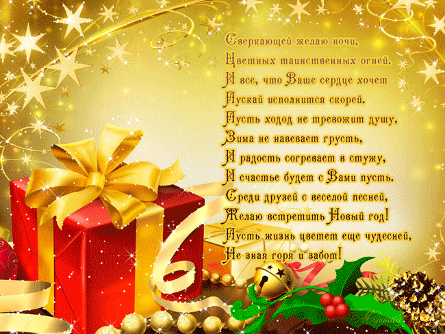 Happy new year 2018 greeting cards of the dog
