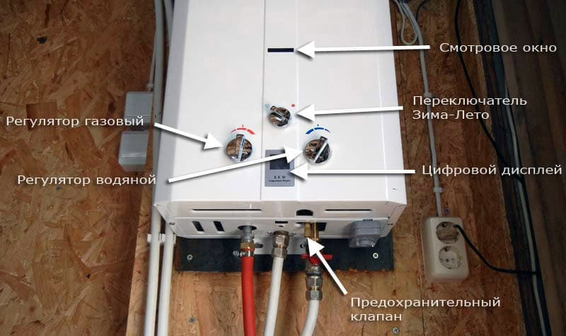 Монтаж и настройка на бойлера