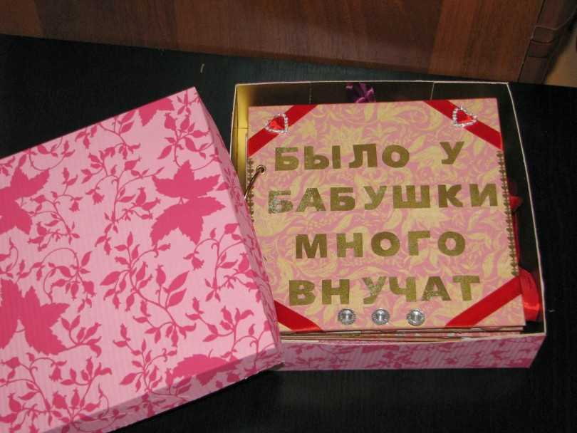 Направи си сам подаръци за рожден ден: снимки на оригинални идеи, майсторски клас