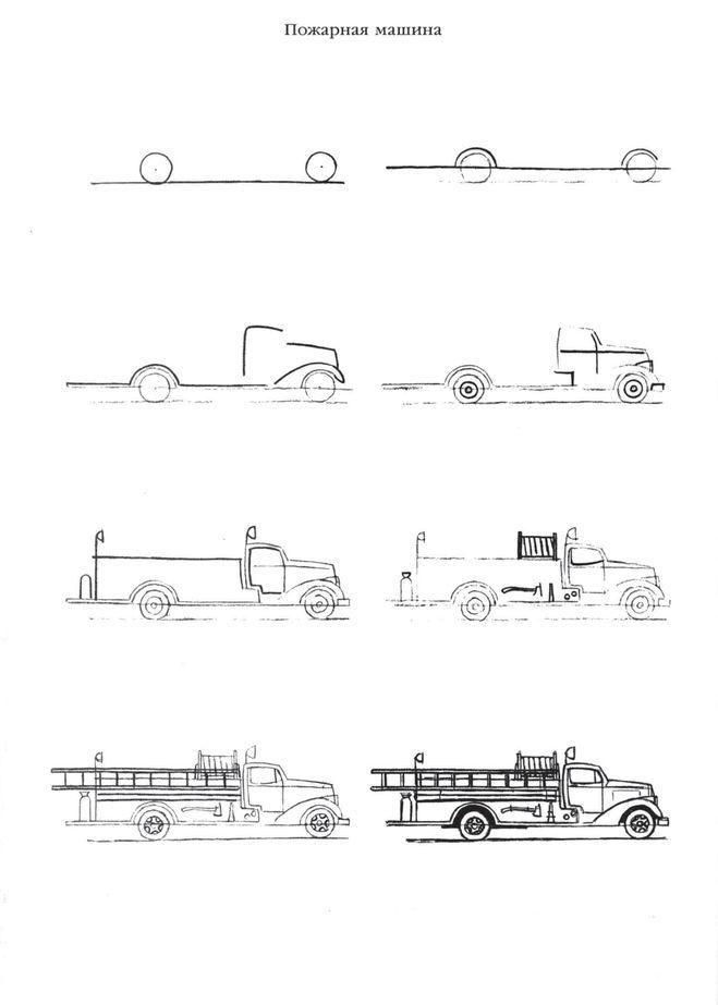 Fire truck pencil drawing: how to draw for kids and beginners