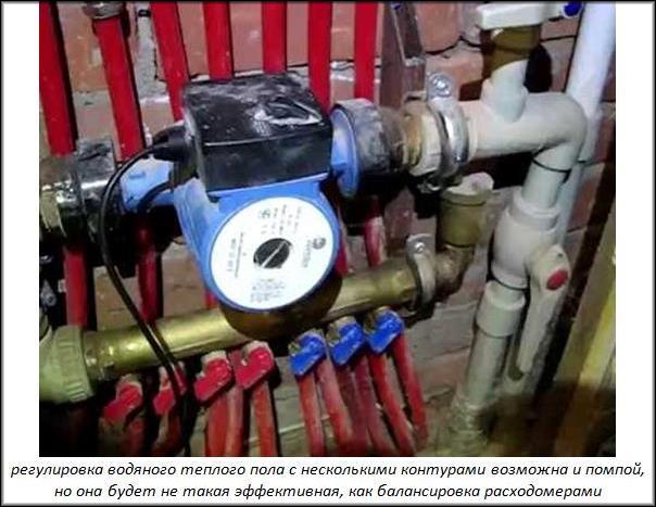 water pump