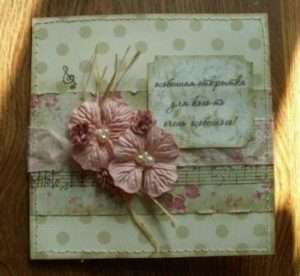 scrap album