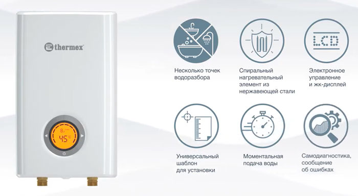 проточни бойлери с висока мощност