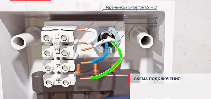 схема на свързване на проточен бойлер за една фаза