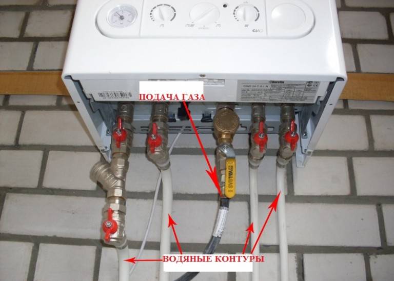 Как работи газов котел с двойна верига: описание на устройството и връзките